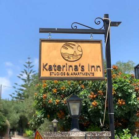 Katerinas Inn Apartments Керион Экстерьер фото